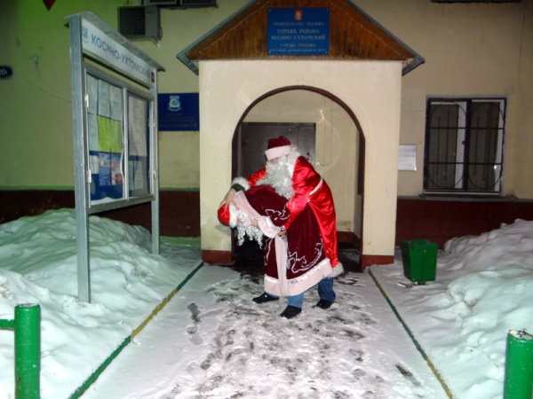 Дед Морозы осквернили здание управы района Косино-Ухтомский