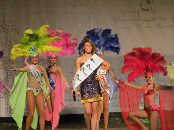 Конкурс красоты Мисс ВАО 2010. Скоро на сайте.