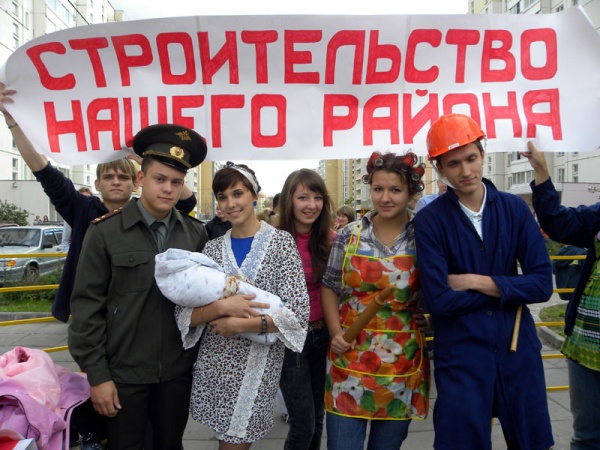 День города Москвы в районе Косино-Ухтомский 2011