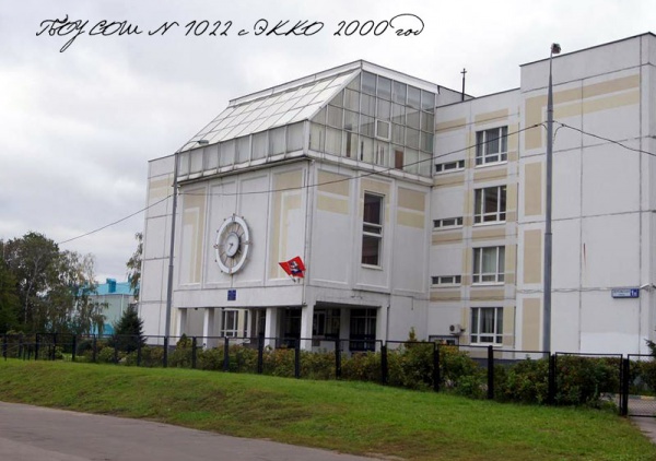 150 лет Косинской средней школе-2
