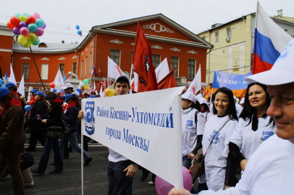Район Косино-Ухтомский на первомайской демонстрации. 2013 год.