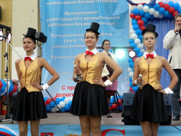 День города Москвы в Косино 2010-3