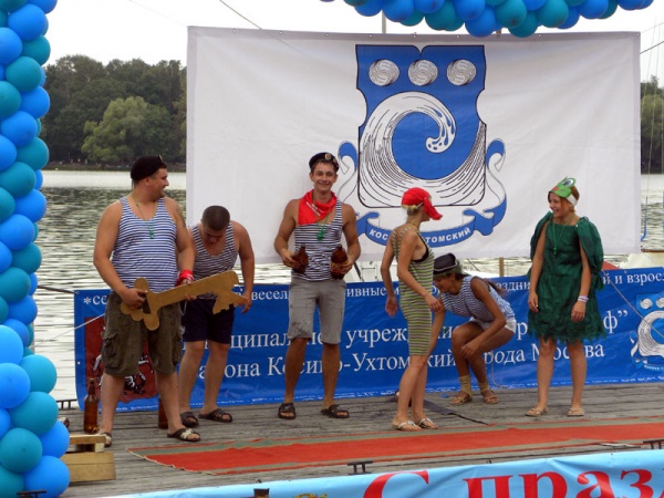 День Нептуна в Косинском морском клубе 2011-6