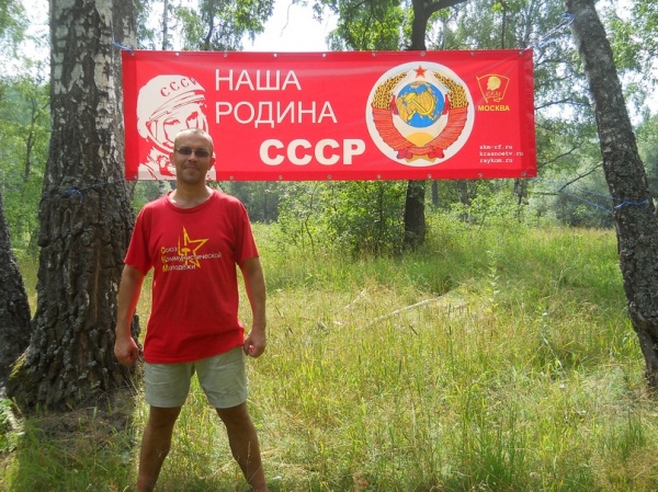 Лагерь Московского Комсомола