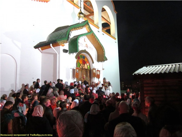 Окончание крестного хода в новом храме всех святых в Новокосино. Как раз настоятель храма возглашает