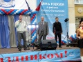 День города Москвы в Косино 2010-3