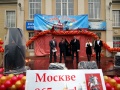 День города Москвы в районе Косино-Ухтомский 2012-8