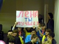 &quot;Лучший ученик года 2010&quot; района Косино-Ухтомский-6