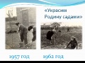 150 лет Косинской средней школе-2